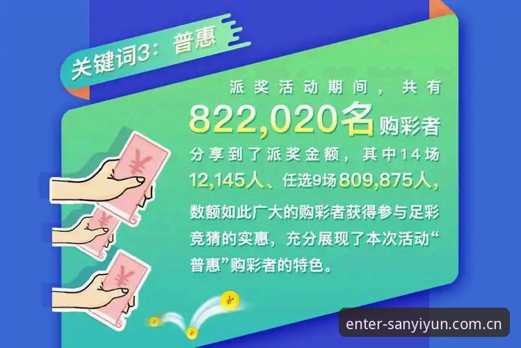 三亿体育app使用技巧深度分析：移动端体育服务的效率优化与版本演进